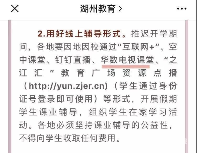 在线日韩一区二区，解析流媒体平台的内容分区与文化影响