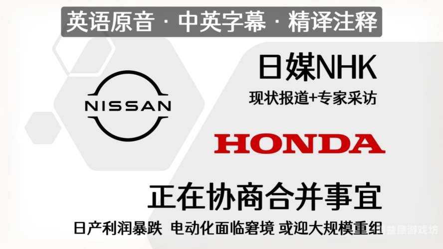 日产日韩在线亚洲欧美，全球汽车市场的多元竞争与合作