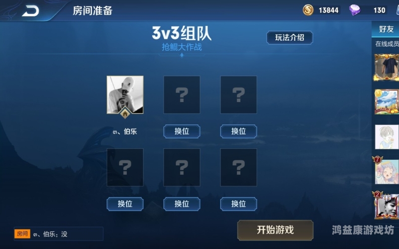 王者荣耀无限火力模式，新玩法与挑战的深度解析王者荣耀无限火力模式怎么玩