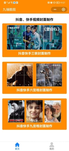 日韩国产一区二区，影视产业的文化碰撞与市场布局可以润色的网站有哪些