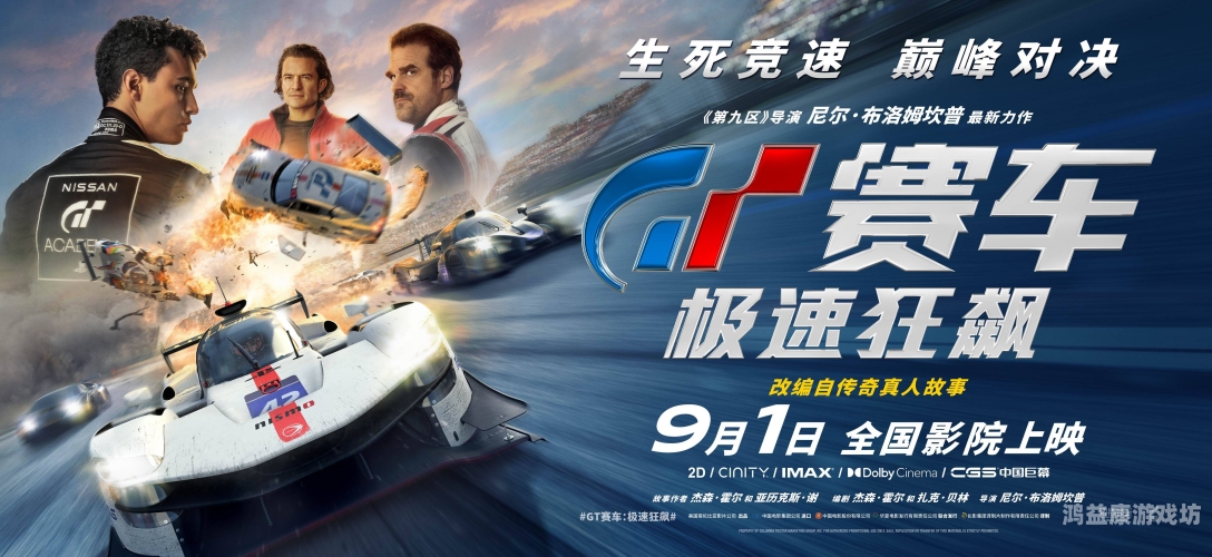 狂飙岁月，赛车怀旧版官网的回忆与探索