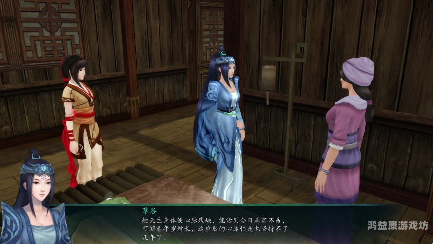 仙剑奇侠传，一部跨越时代的经典传奇仙剑奇侠传没有第二部剧情