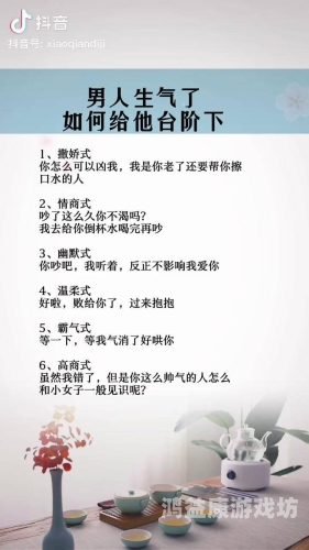 前世今生2攻略，穿越时空的智慧与情感纠葛前世今生2攻略大全