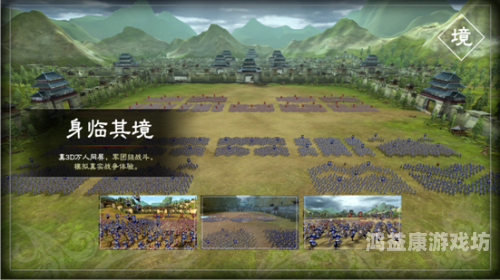 三国风云，经典机甲战争游戏回顾