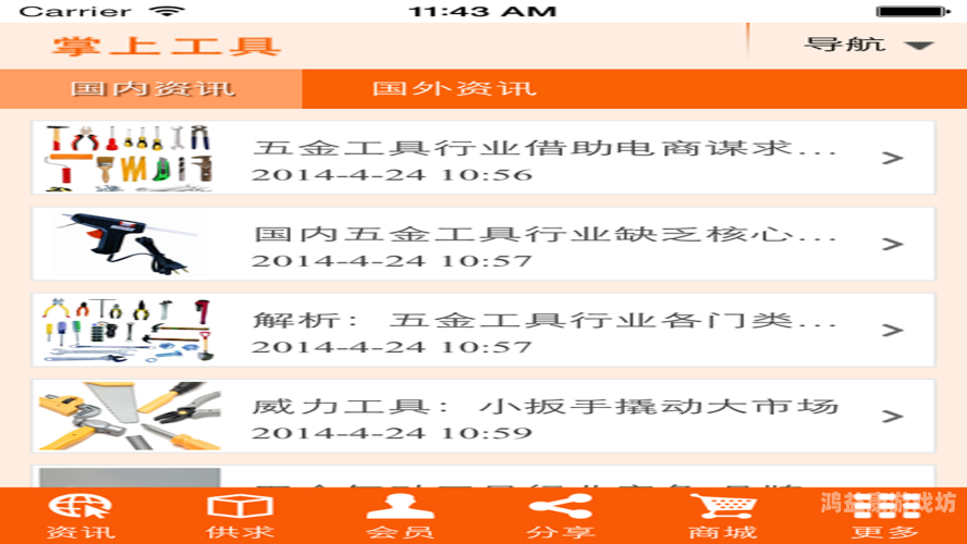 豌豆荚App，掌上应用管理专家豌豆荚app安全吗可靠吗