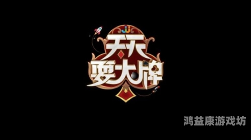 天天做天天爱天天综合网2021，全面解析其发展历程与未来趋势天天做天天爱天天综合网2001