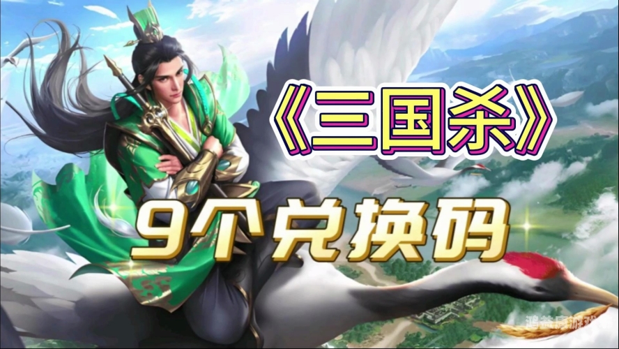 三国杀移动版官网三国杀移动版官网下载