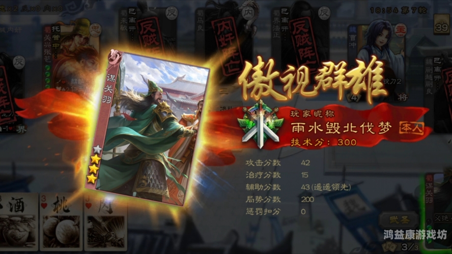 三国杀移动版官网三国杀移动版官网下载