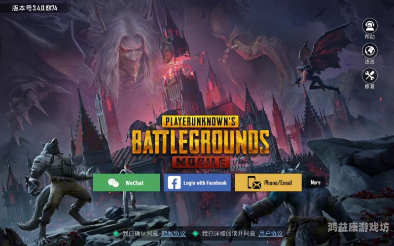 PUBG地铁逃生国际服——穿越火线的独特策略