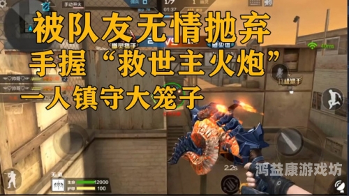 CF手游免费一键刷枪，揭秘作弊神器背后的真相