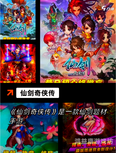 天龙八部SF，江湖再现，梦回武林巅峰天龙八部sf手游版