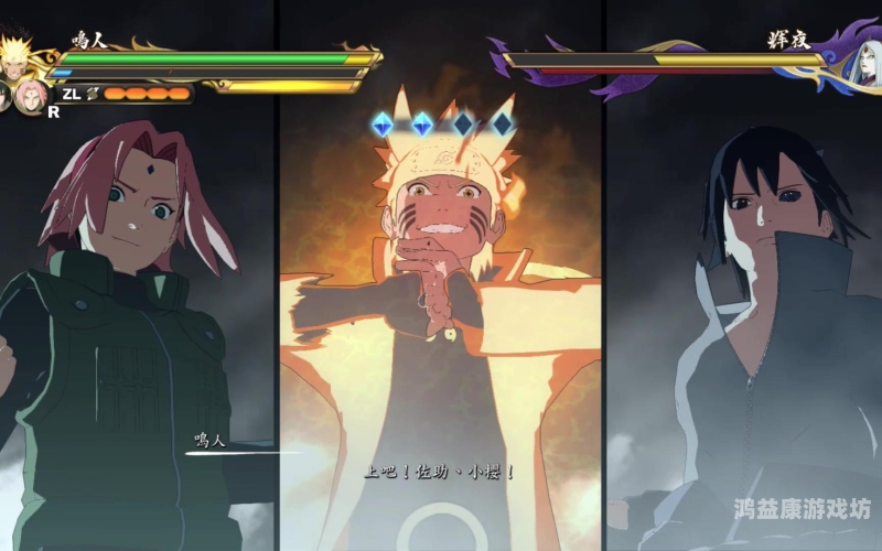 火影忍者疾风传第720集，终极对决的序幕拉开