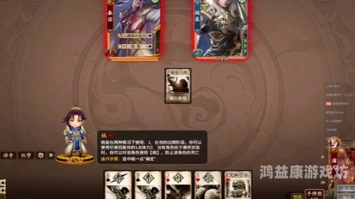 三国杀十周年版本，经典桌游的新时代征程