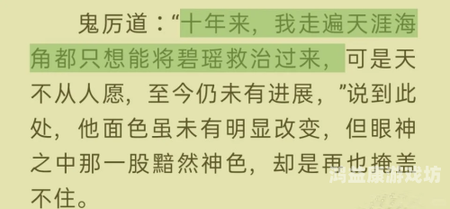 诛仙2张小凡最后结局，爱恨交织的宿命抉择诛仙2张小凡最后结局是什么