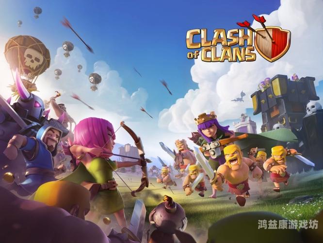 部落冲突官网，掌中宝典，让你的安卓手机瞬间变身战略游戏神器！部落冲突官网下载安装