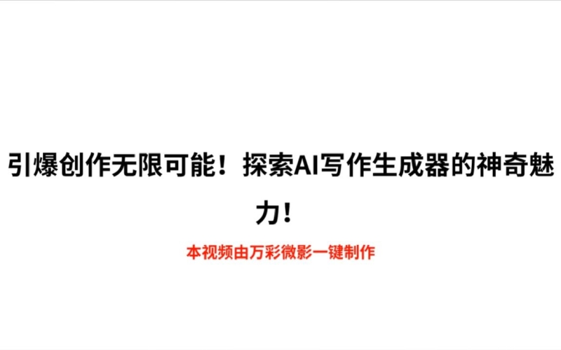 久热爱精品视频在线9，探索高品质视频内容的无限魅力