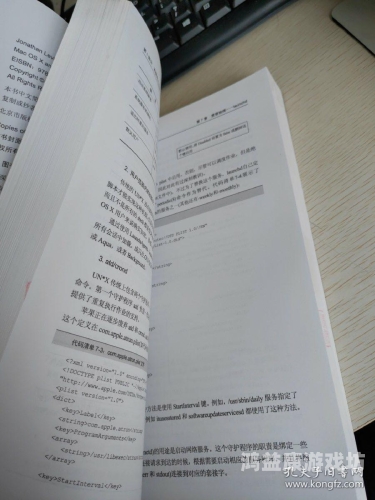 深入解析ioses安装全过程，步骤详解与常见问题解答安装ioses出错是什么原因