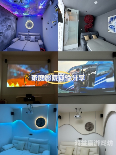 国产精品影院崛起，品质与创新并驾齐驱，打造观影新体验