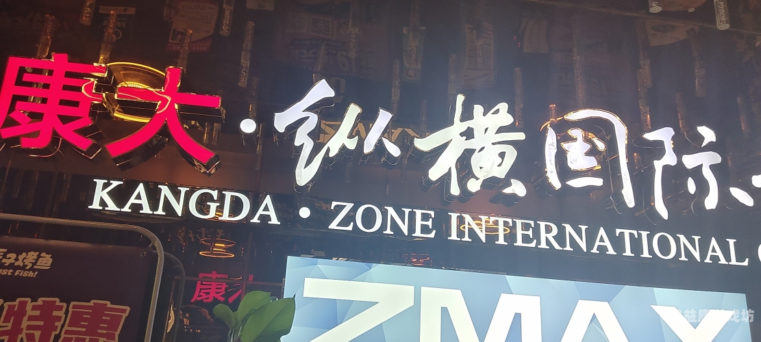 国产精品影院崛起，品质与创新并驾齐驱，打造观影新体验