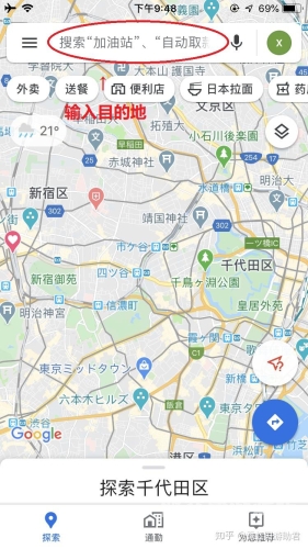 谷歌地图在线使用指南，探索数字化时代的导航新篇章谷歌地图在线使用网页版