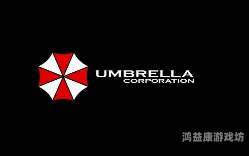 生化危机9，探索未知的恐惧与生存之道生化危机9发售日期