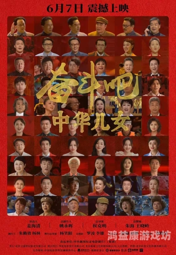 亚洲影视文化崛起，探讨国产与日韩女性角色的银幕魅力