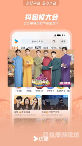 看视频的App有哪些看视频的app有哪些可发作品赚钱