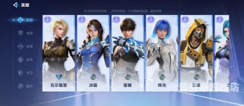 守望先锋手游，重新定义移动端射击体验