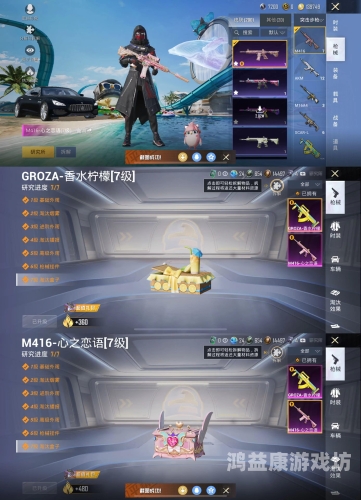 守望先锋手游，重新定义移动端射击体验