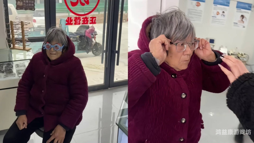 奶奶每天玩手机到凌晨，近视度数飙升至2300度，专家提醒，过度用眼危害大