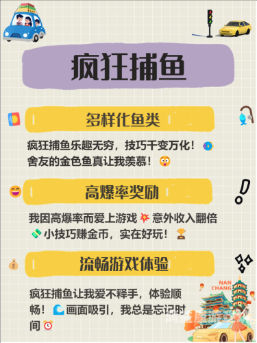 打鱼游戏打鱼平台，休闲娱乐的新选择打鱼游戏打鱼平台赚钱