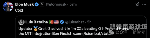 Grok 3免费使用引发用户不满，究竟为何？