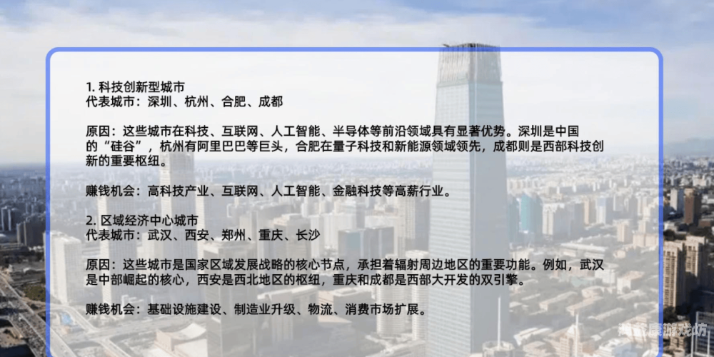 DeepSeek发布中国最宜居城市排行榜，你的家乡上榜了吗？中国最宜居城市2021