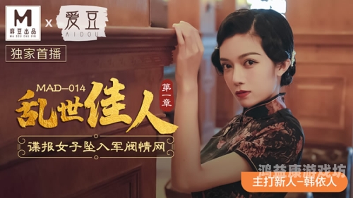 国产精品福利在线无码卡一，探索网络内容的新趋势