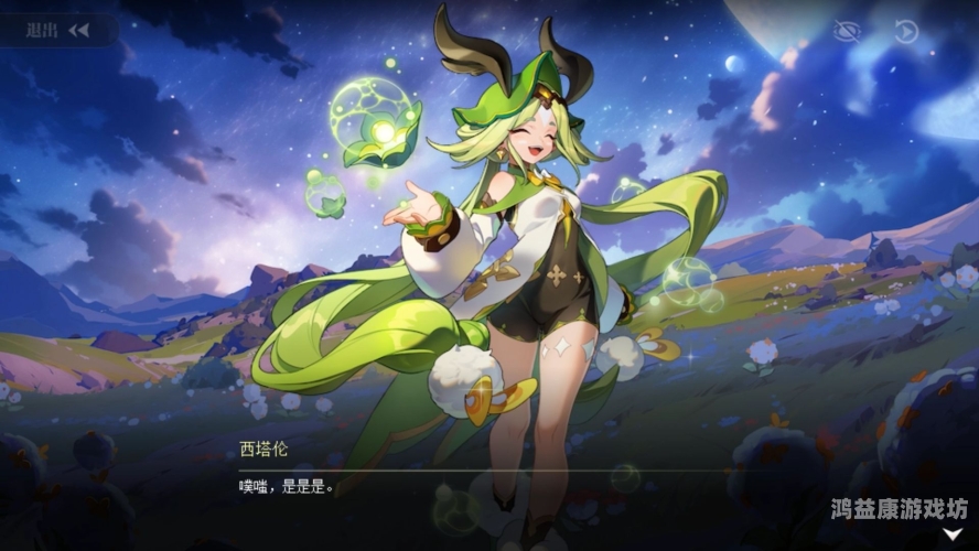 赛尔号尤米娜，神秘新星闪耀太空