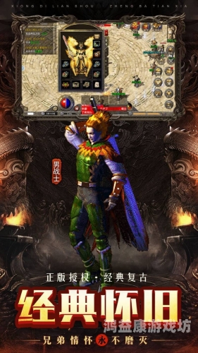 贪玩蓝月官网，探索游戏世界的无限魅力贪玩蓝月官网下载官方正版下