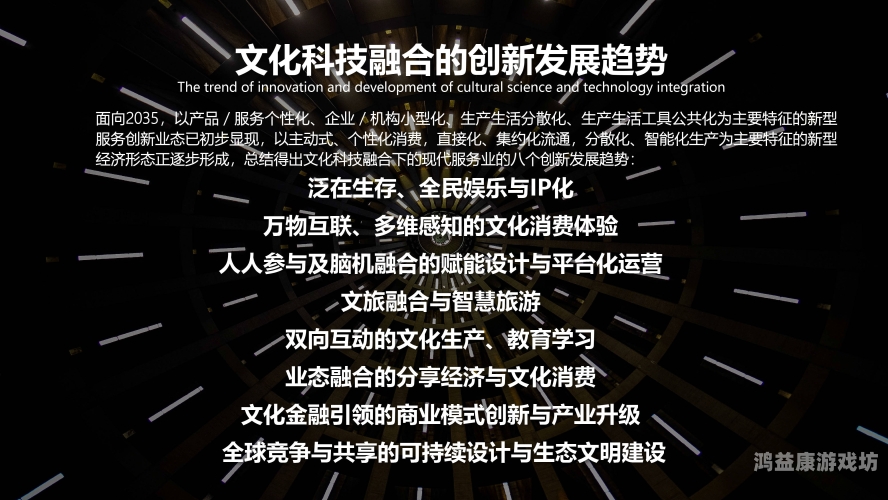 久久亚洲人成国产精品，文化融合与创新发展的典范久久久亚叫欧洲