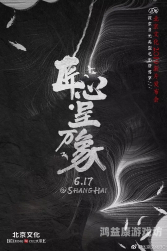 亚洲人在线68影院，探索数字时代的电影文化新趋势