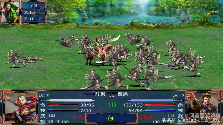 中文版单机版，探索数字娱乐的宝藏之境三国群英传7下载中文版单机版