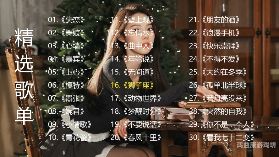 姐姐叫得好听啊，她那独特的音调宛如天籁之音，常常让人如痴如醉，沉醉在这美妙的音乐海洋中无法自拔