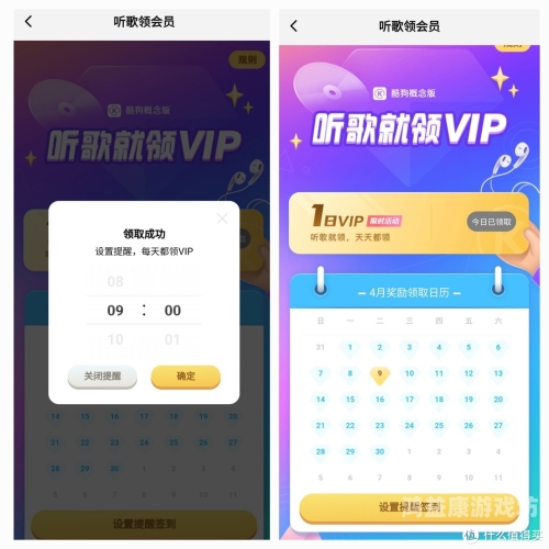 全民免费听歌神器，让你随时随地畅享音乐盛宴什么app听歌全部免费音质最好