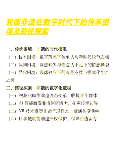 手机版，开启全新数字时代，探索移动生活的无限可能手机版deepseek