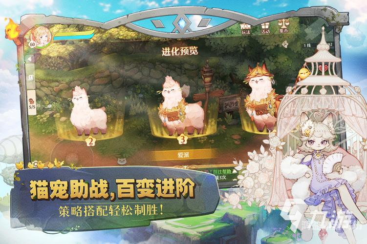 玩好网络游戏排行榜2022好玩的网络游戏2021