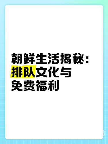 五十路熟中文字幕，解读背后的文化现象与市场趋势五十路日语