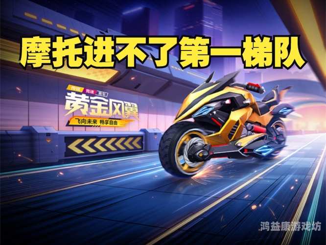 跑跑卡丁车官方网站，体验赛车的魅力与乐趣