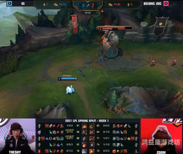 英雄联盟赛事官网全面解析，电子竞技的新风向标lol英雄联盟赛事官网