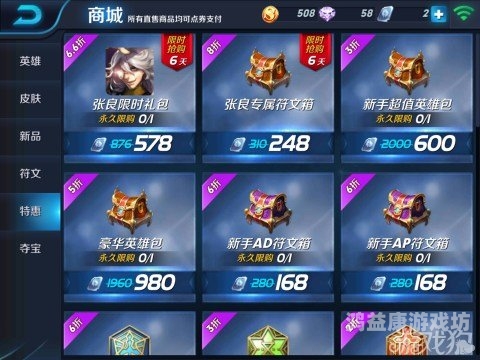 王者荣耀最新攻略，新手入门与高端玩法全解析网易大神攻略