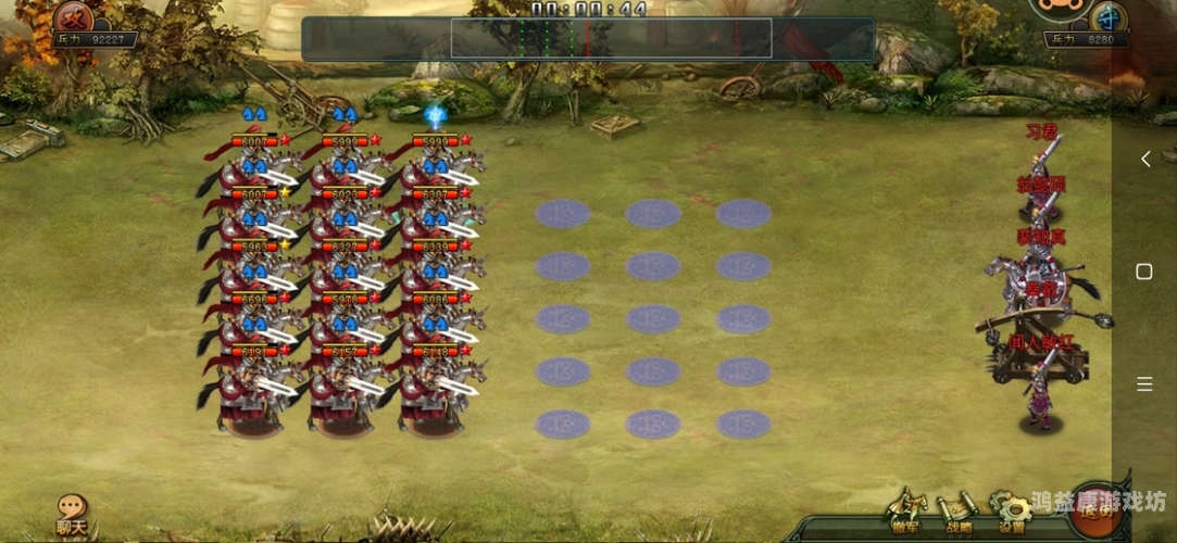 帝王三国志1.53版，策略与荣耀的交响曲帝王三国当乐1·53版本