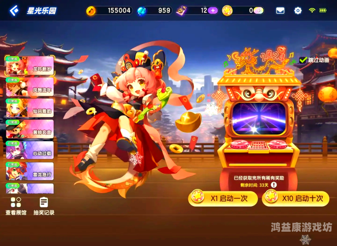 节奏大师游戏，探索音乐的奥秘与魅力