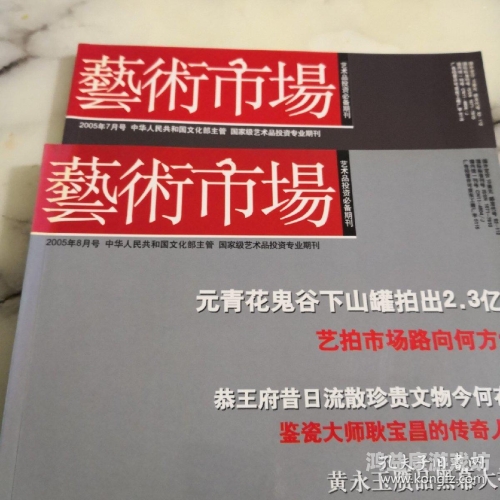 国产精品激情五月综合，文化、艺术与市场的完美融合